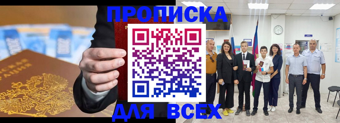 регистрация для школы в Серпухове