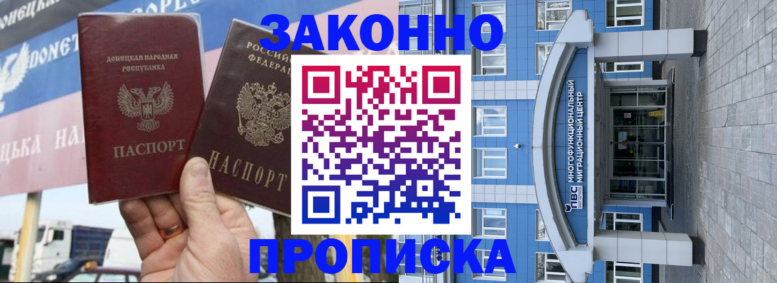 временная регистрация поиск в Серпухове